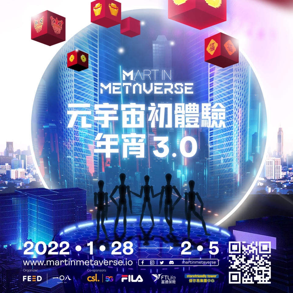  FEED HK特別夥拍遊戲製作網絡紅人 Kingsan 景三，打造全新虛擬世界年宵市集「MART IN METAVERSE 元宇宙年宵」。
