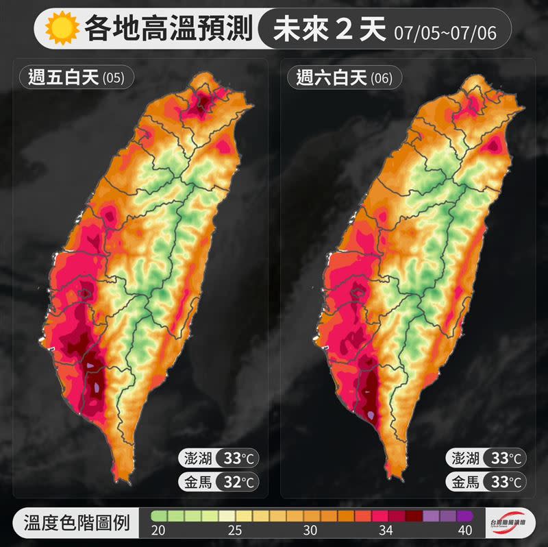 大台北盆地、南部內陸區，明顯有一塊黑到發紫的區域。（圖／翻攝自氣象粉專「台灣颱風論壇｜天氣特急」）