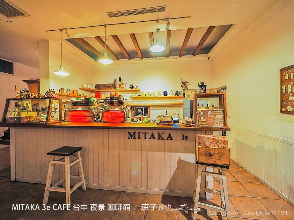 台中沙鹿｜MITAKA 3e CAFE