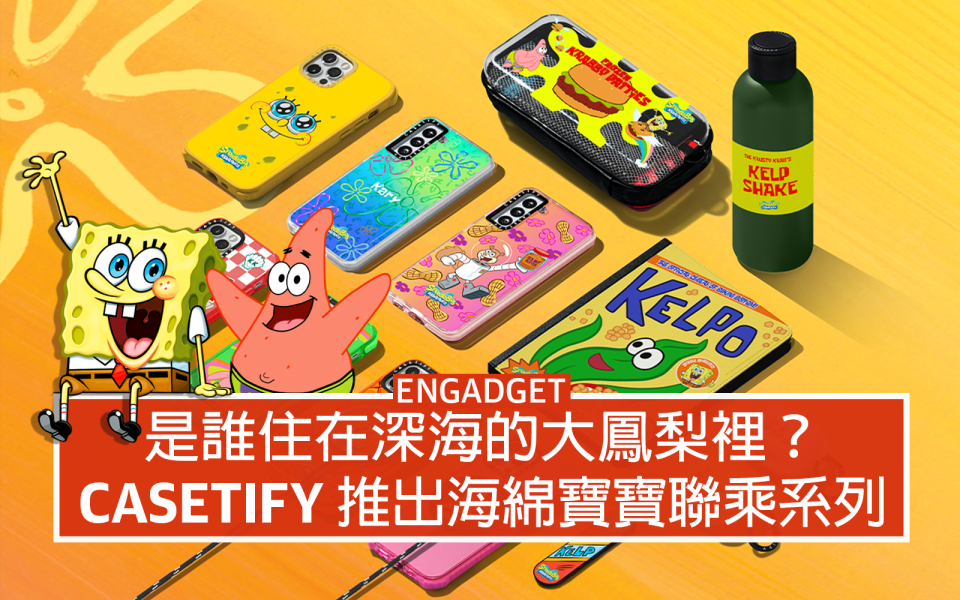 Spongebob x Casetify