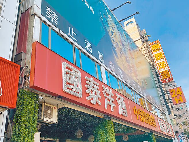 國泰洋酒勾結中市金錢豹旗下等47家酒店逃稅近8億元，中檢首波起訴酒商及酒店業者25人。（陳淑芬攝）