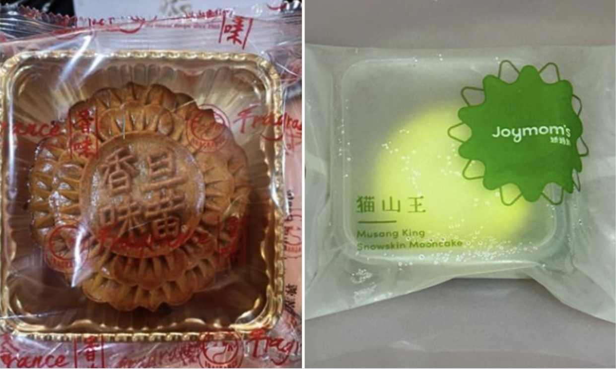 Two mooncakes recalled by Singapore Food Agency (Photos: Singapore Food Agency) 