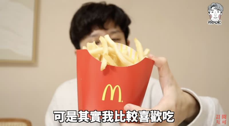 ▲YouTuber Hook比較美國與台灣麥當勞的差異。（圖/Hook YT）