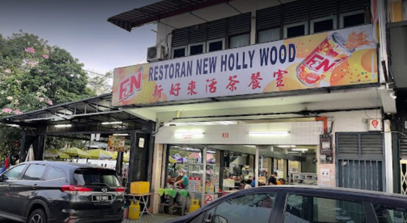 New Hollywood - restaurant 