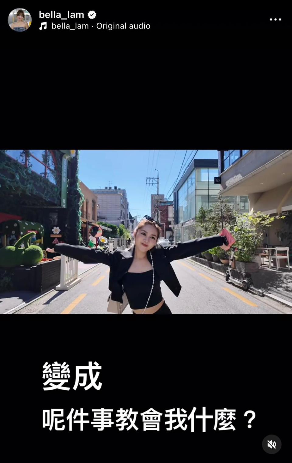 Lin Yingtong video screenshots