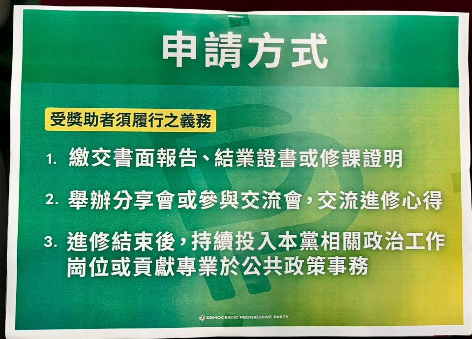 「創黨黨員照顧暨青年黨工獎學辦法公布」記者會。歐芯萌攝