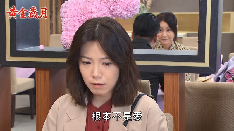 《黃金歲月-EP253精采回顧》Marco劈腿全曝光　女子雙打不軟手！終生不孕　曉芸走上復仇之路？