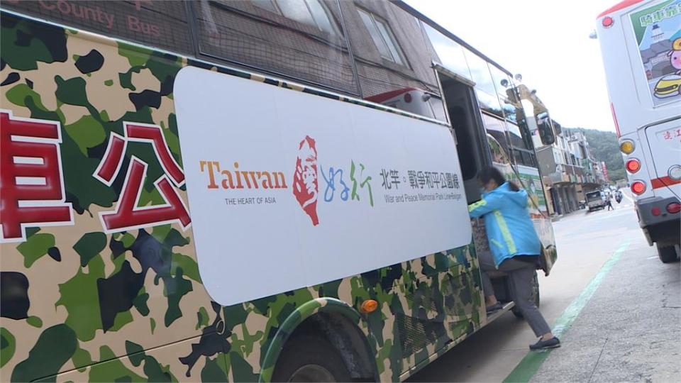 迎過年出遊潮！觀光署加強疏運　開闢9線景點接駁車