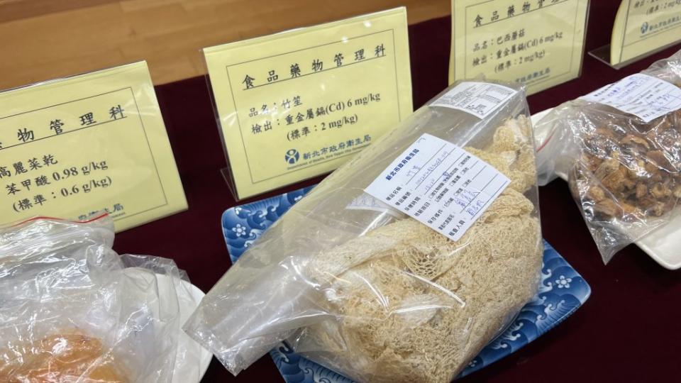 新北市府衛生局抽驗春節應景食材有巴西蘑菇、竹笙、豬肉絲、酸菜心等共7件不合格。　（記者吳瀛洲攝）