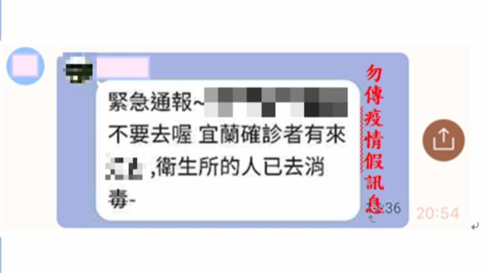 宜蘭進香團確診者曾到訪？　花蓮聖安宮電話接不停