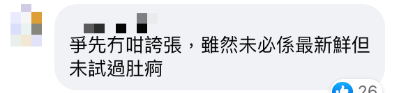 爭鮮殺入西九龍中心 $6/碟迴轉壽司優惠限時3日網民大呼窮人恩物