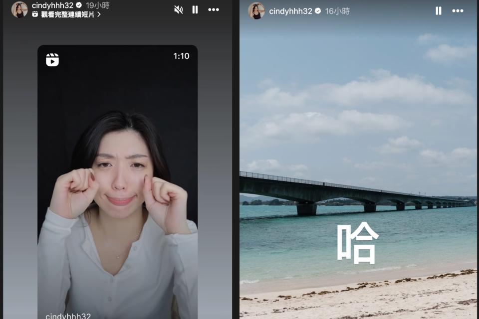 朱軒洋女友Cindy接連發聲。（圖／翻攝自IG）