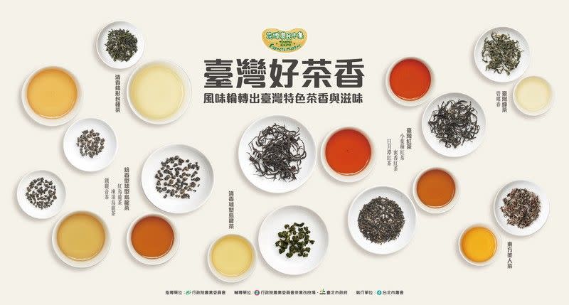 圖/現場有各種不同臺灣特色茶攤位，均符合農委會農糧署所推行的3章1Q政策(有機驗證、產銷履歷、CAS臺灣優良農產品及台灣農產品生產追溯)-台北市農會提供