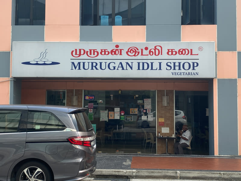 Exterior of Murugan Idli Shop