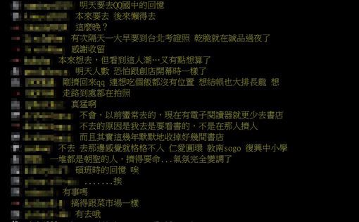 文章底下網友也留言表示自己的意見，就有網友說「搞得跟菜市場一樣」。（圖／翻攝自PTT）