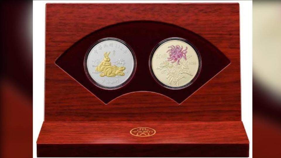 「癸卯兔年生肖紀念套幣」將於12月12日開始預購。（圖／中央銀行提供）