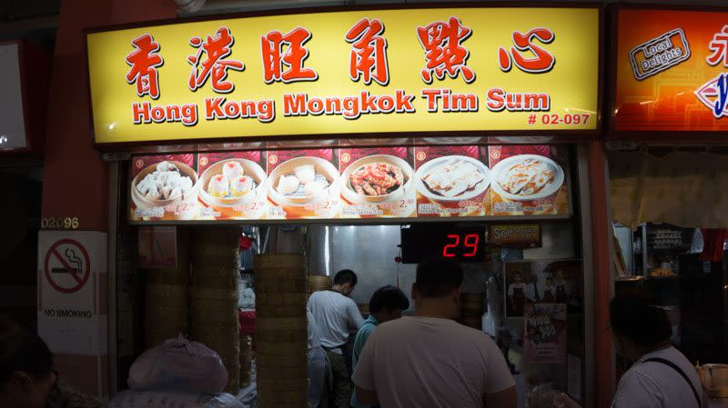 Hong-Kong-Mongkok-Tim-Sum-1-800x449 Hong Kong Mongkok Tim Sum (香港旺角点心): Authentic Dim Sum Affordably Priced At S$2.30 Per Plate At Chinatown Complex Market
