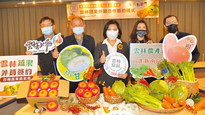 新春開紅盤，雲林縣蔬果外銷簽約，百噸蔬果銷星、馬。（張朝欣攝）