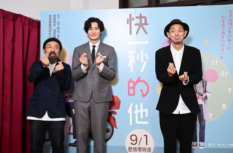 《快一秒的他》導演山下敦弘（左起）、男主角岡田將生、編劇宮藤官九郎來台開心合照。