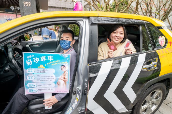 市府團隊經研商後，決議自7月1日起擴大「好孕專車」服務範圍。圖：市府提供