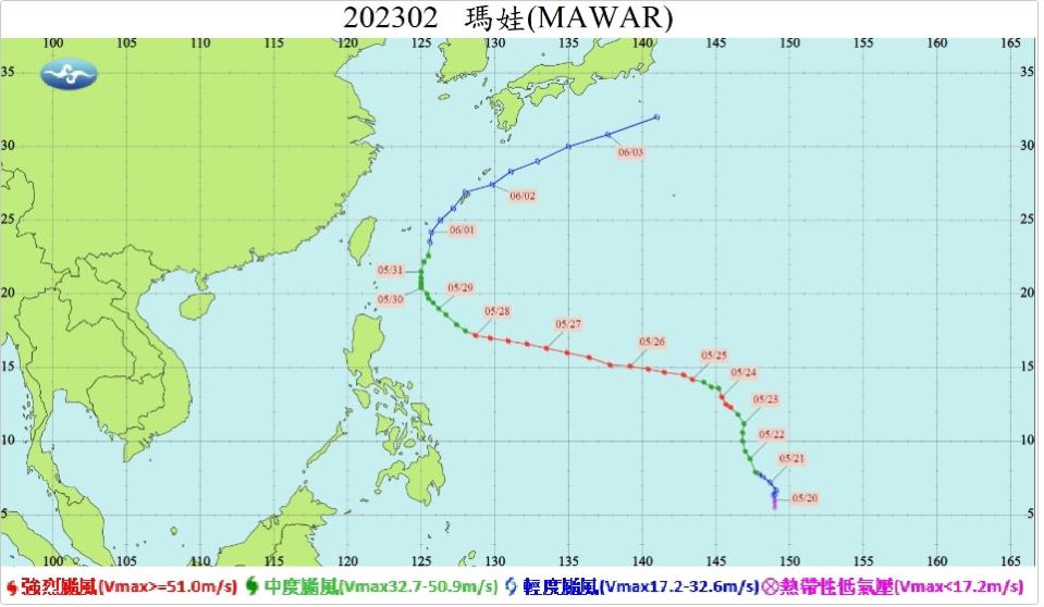 瑪娃颱風。（圖／翻攝自氣象局）