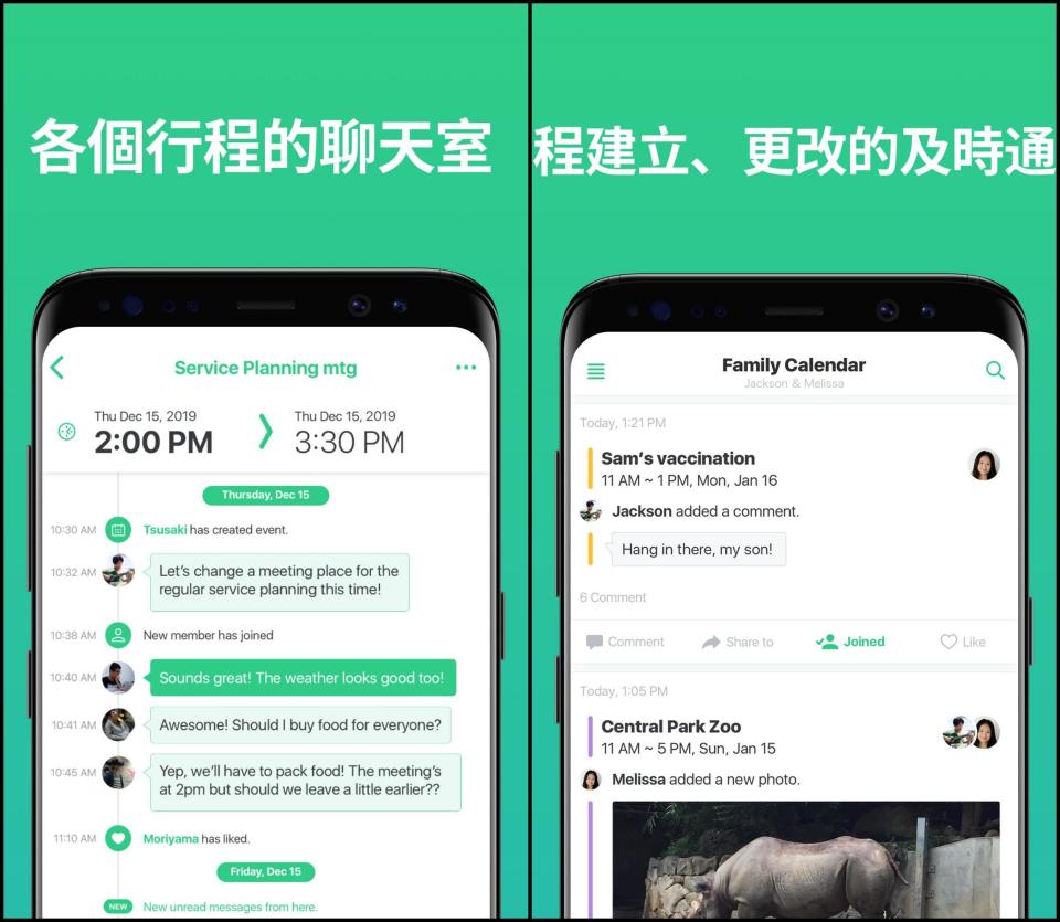 時間管理大師就是你！5款上班族必備的實用APP