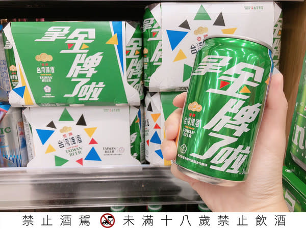 金牌台灣啤酒推出「金牌奧運應援罐」限量瓶身。（圖／全聯提供）