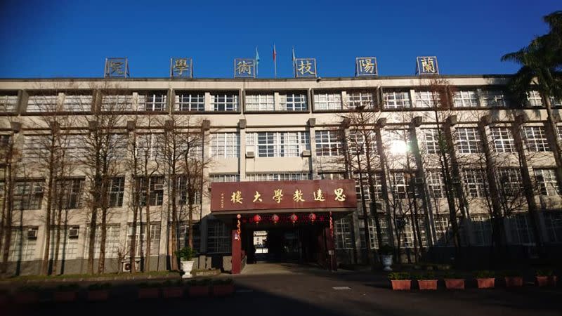 ▲蘭陽技術學院確定停辦，曾傳出要轉為養護機構。（圖／翻攝自蘭陽技術學院臉書專頁）