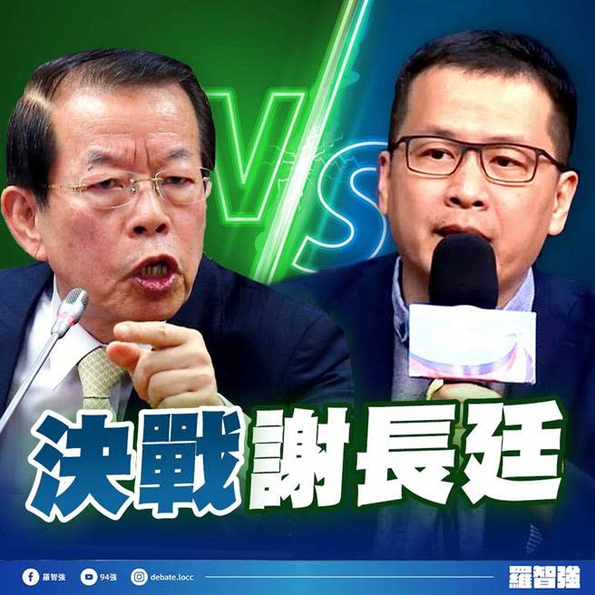 台北市議員羅智強點名駐日代表謝長廷，指他「一案兩告」。（圖／摘自羅智強臉書）