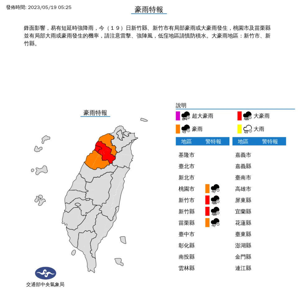 &#x00ff08;&#x005716;&#x0053d6;&#x0081ea;&#x004e2d;&#x00592e;&#x006c23;&#x008c61;&#x005c40;&#x007db2;&#x007ad9;&#x00ff09;