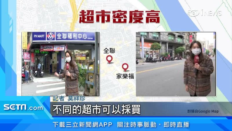 新北永和竹林路，一條街就有2間不同的超市可以採買。