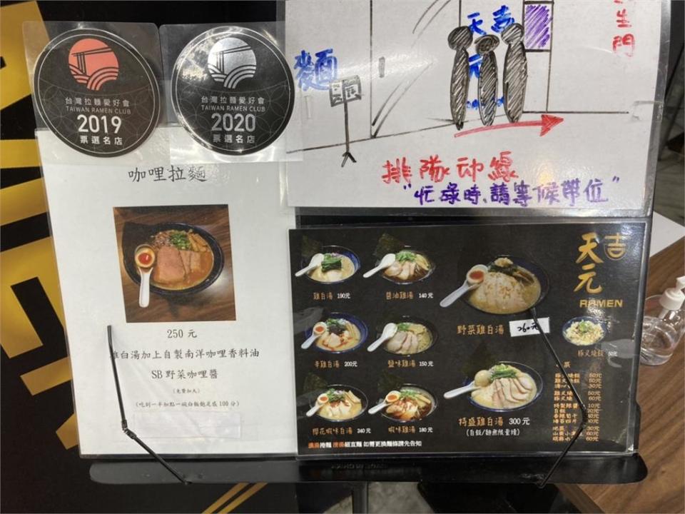 拉麵控私藏店家揭曉！北捷這5家「不用排隊」就能吃日本當地口味