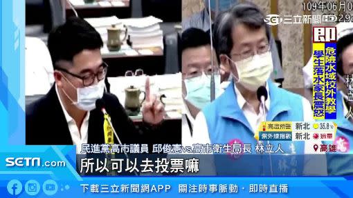 經民進黨議員追問後，林立人針對先前的回答改口。