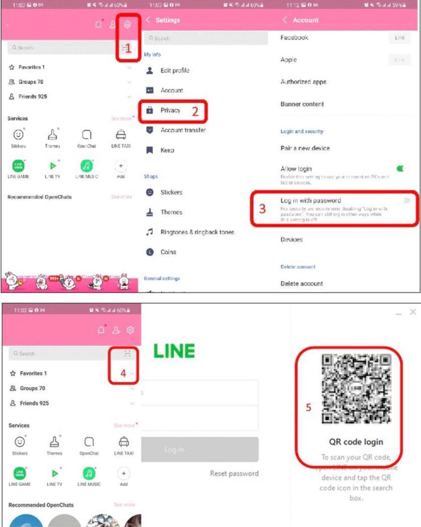 刑事局表示，民眾可至LINE APP的主頁，前往「設定（齒輪）」「我的帳號」，檢視 「使用密碼登入」選項，並確認其為關閉狀態，後續使用掃描 QR Code方式登入電腦版的LINE，以增加其安全性。