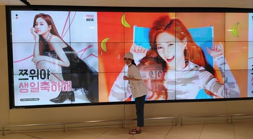 粉絲們買下地鐵站燈箱和大樓屏幕，為子瑜慶祝21歲生日。（圖／翻攝自TWICE IG）