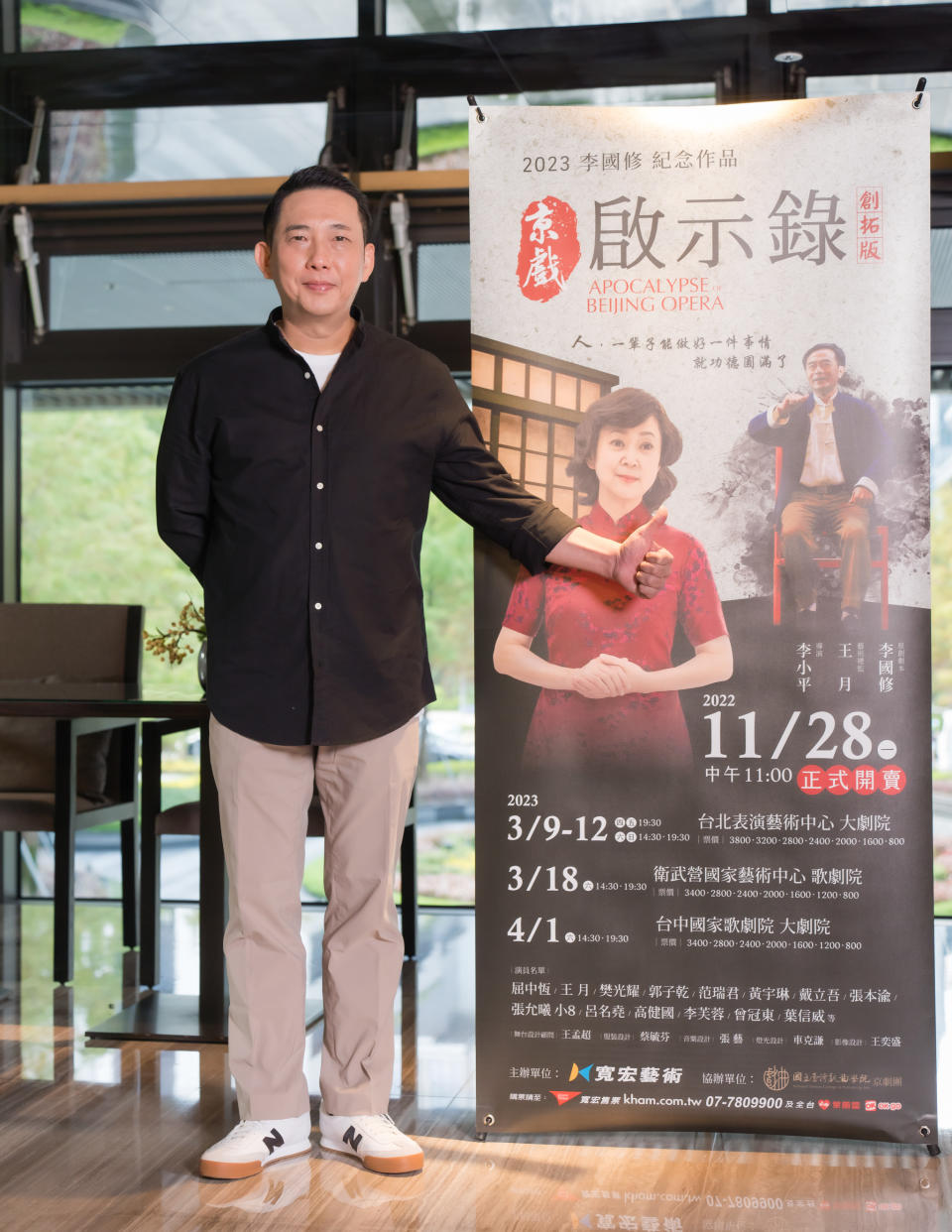 屈中恆接棒李國修擔綱演出（圖／寬宏藝術）