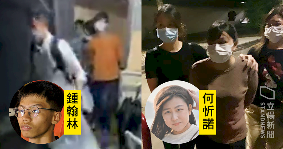 香港警務處國家安全處29日晚上拘捕倡議香港獨立的學生組織「學生動源」前召集人鍾翰林等4人。(立場新聞提供)