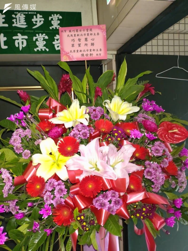 <cite>民眾黨新北市黨部主委陳世軒送祝賀花籃，恭喜立委蘇巧慧同額當選新北市黨部主委選舉。（民眾黨新北市黨部提供）</cite>