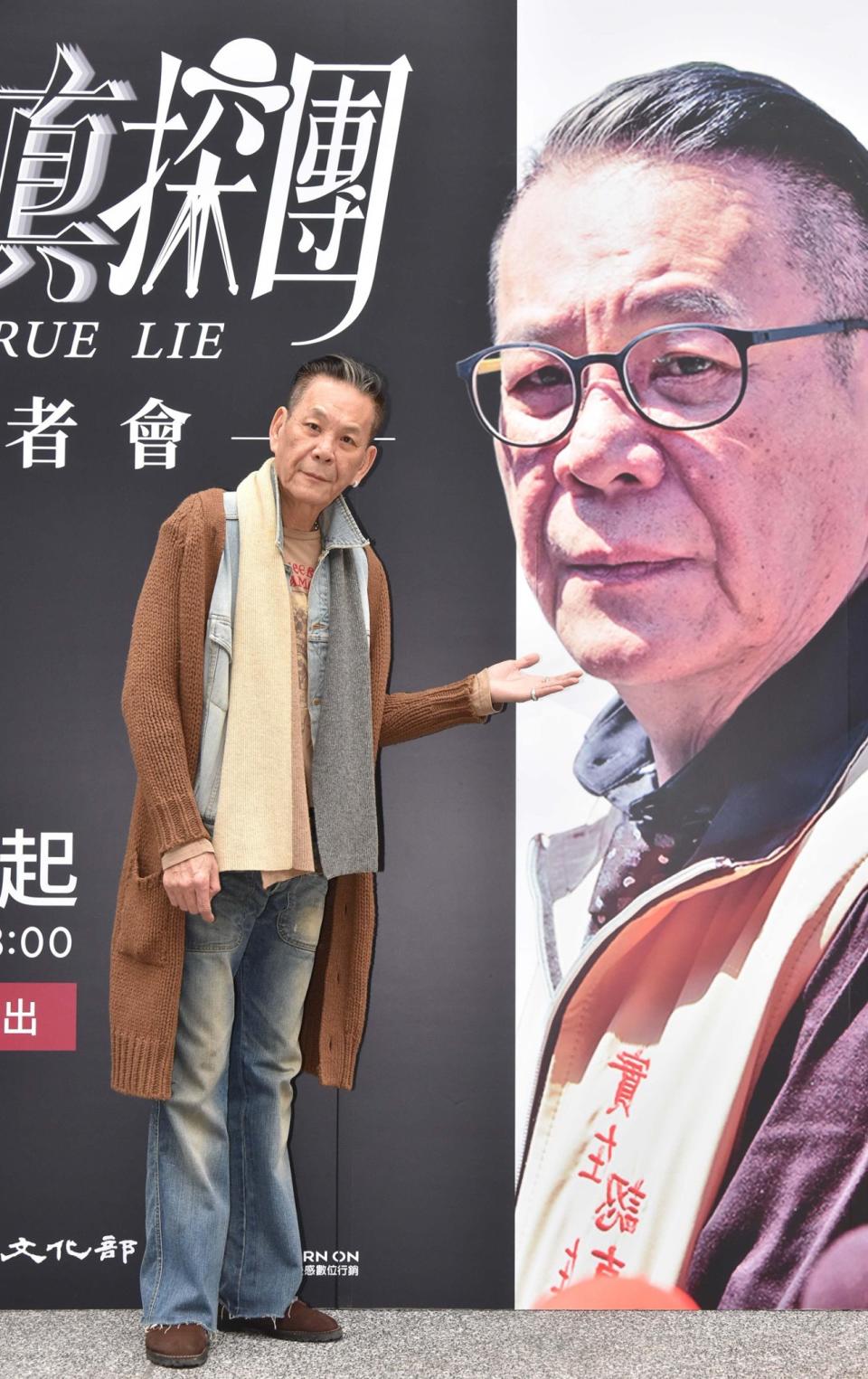 李國毅、龍劭華最後一次合作是去年的《金愛演真探團》。（圖／翻攝自金愛演真探團 LINE TV自製劇 臉書）