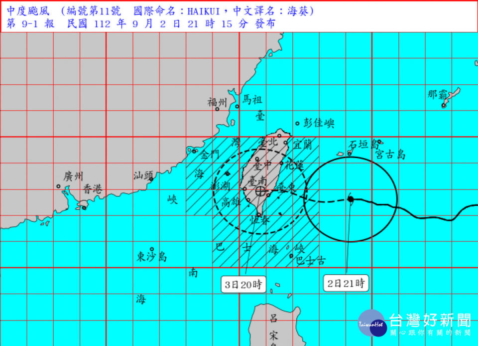 （圖／中央氣象局）