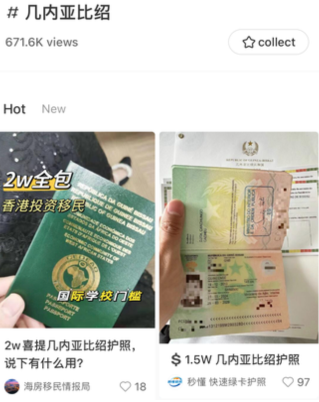 Pässe aus Guinea-Bissau werden auf einer chinesischen Social-Media-Plattform für 27.000 US-Dollar verkauft. - Copyright: Xiaohongshu