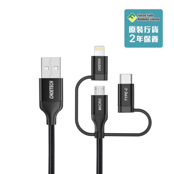 Choetech 3 合 1 充電線 