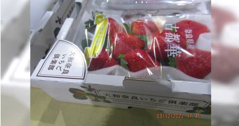 日本鮮草莓也在本季首度發現農藥超標。（食藥署提供）