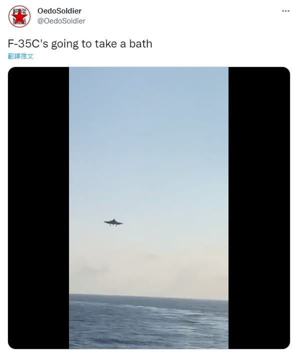 F-35C降落失敗的畫面在社群平台上流出。（圖／翻攝自OedoSoldier 推特 @OedoSoldier）