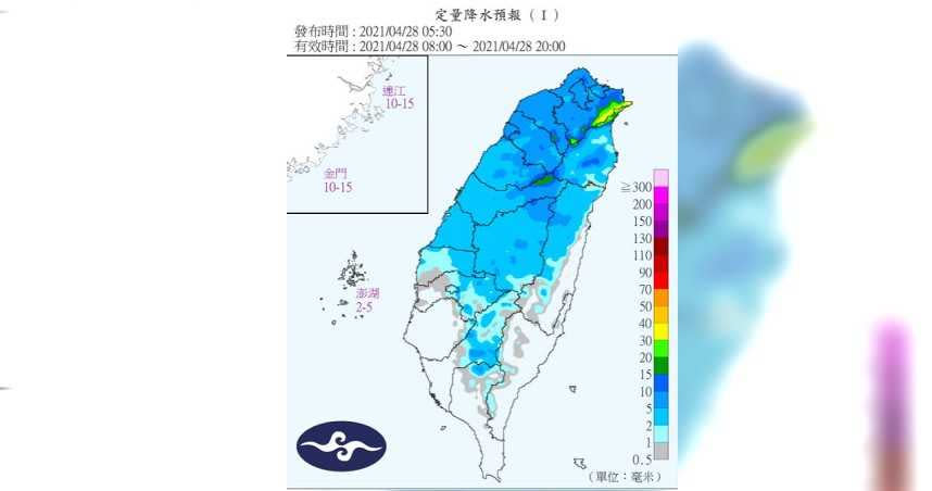 （圖／翻攝自中央氣象局）