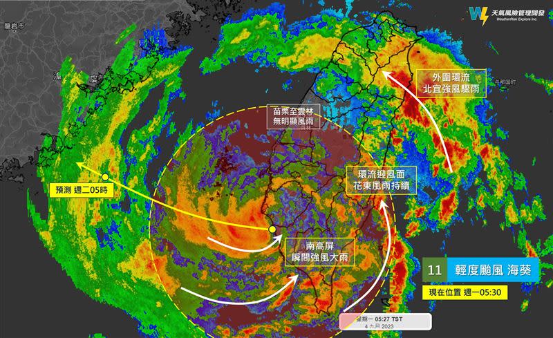 氣象粉專表示，海葵颱風似乎發現自己移動太快，想辦法重整自己的低層環流。（圖／翻攝自天氣風險粉專）