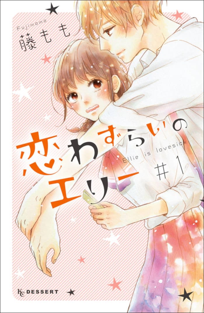 The original manga is written by Fujimomo