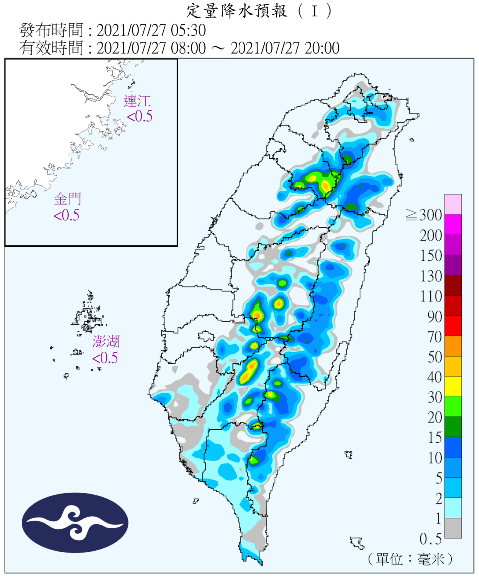 氣象局對高雄市、屏東縣發布大雨特報。（圖／翻攝自中央氣象局）