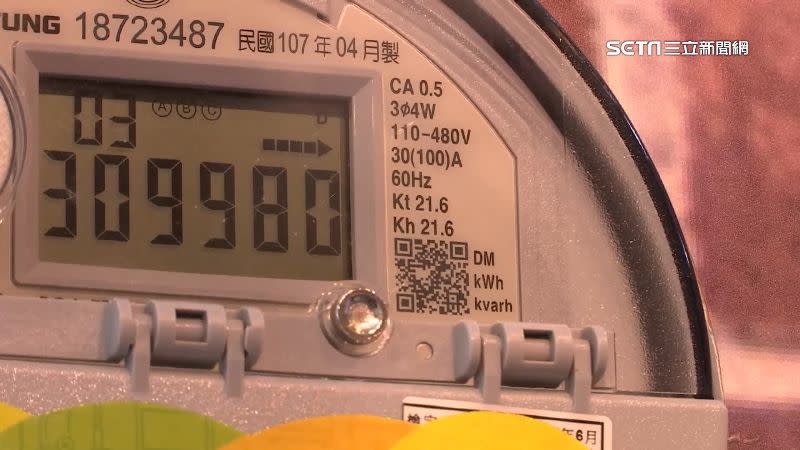 電價從4月開始將不分級距全面調漲，330度以下用電戶也不再凍漲。