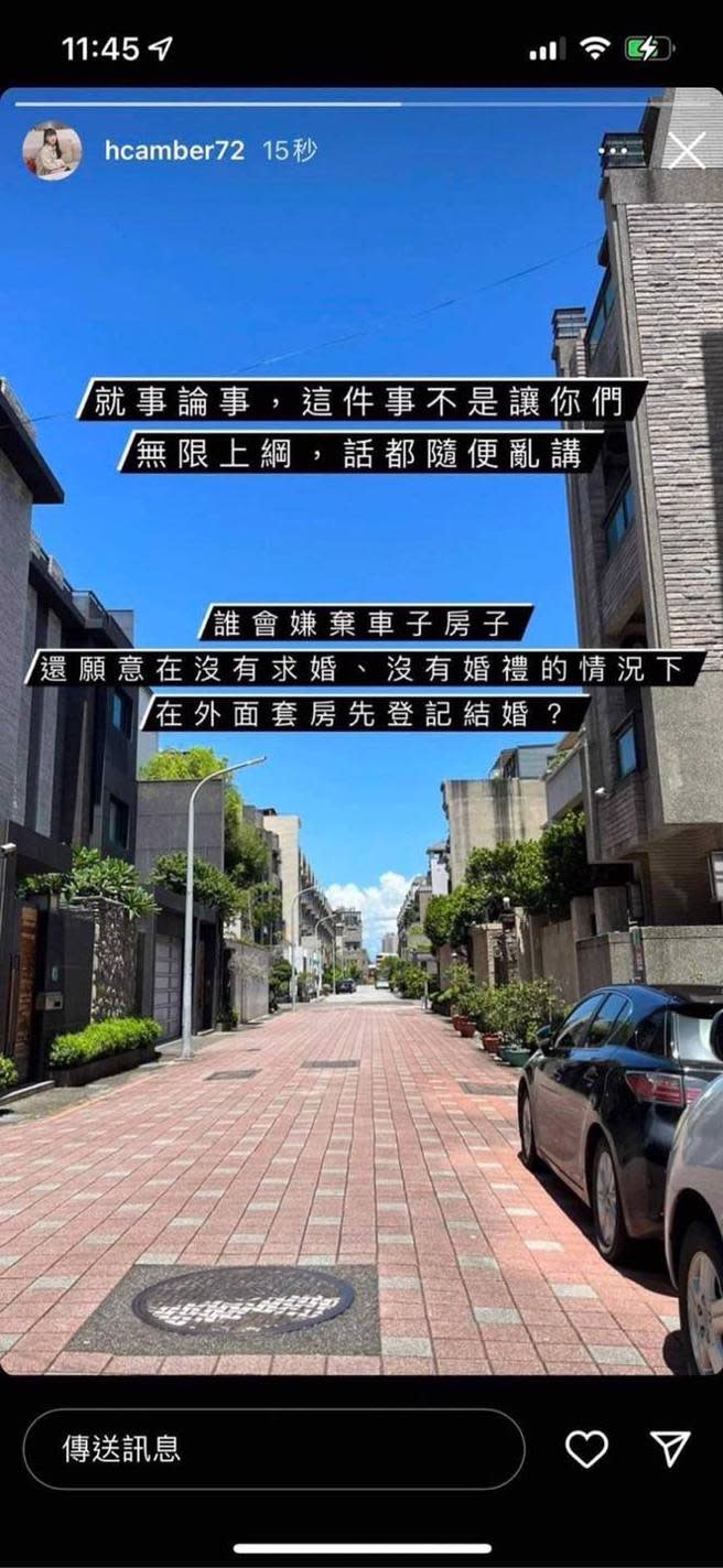 Amber限動PO出沒多久就刪除，但已被巴毛律師火速截圖。（圖／取自巴毛律師混酥團臉書）